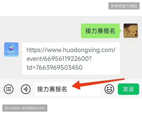 全球体育资产管理平台接入多方计算协议，有效规避了世界杯场馆运维过程中的数据泄露